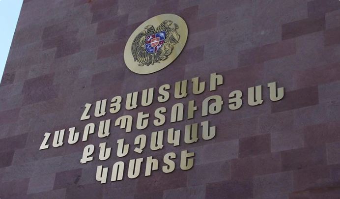 Скриншот-20260909-100805