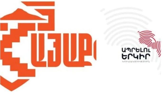 Скриншот-20260921-110209