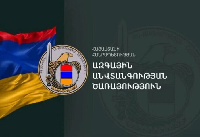 СНБ арм